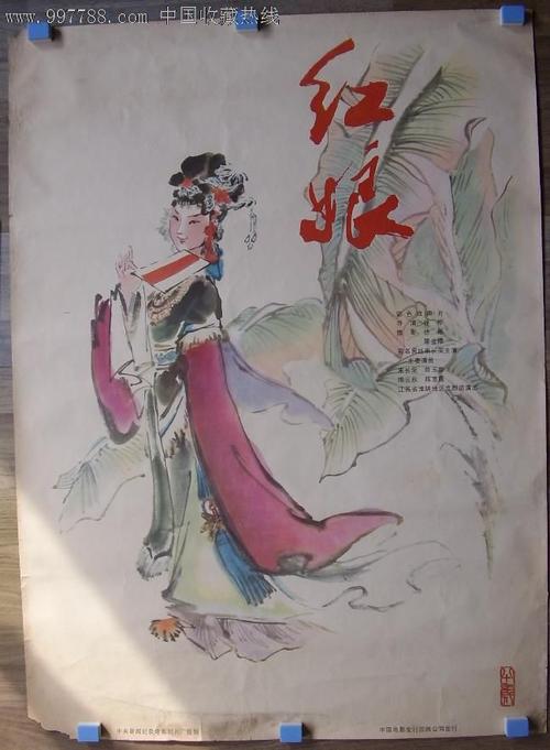 圣约色夫学院理工科文凭证书